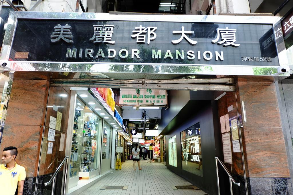 Loi Loi pensión Hong Kong Exterior foto
